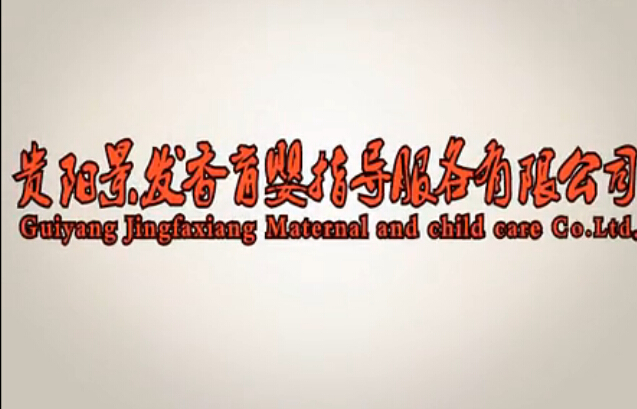 公司服務(wù)