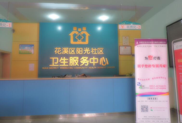 怎么科學(xué)坐月子，三個(gè)條件要具備